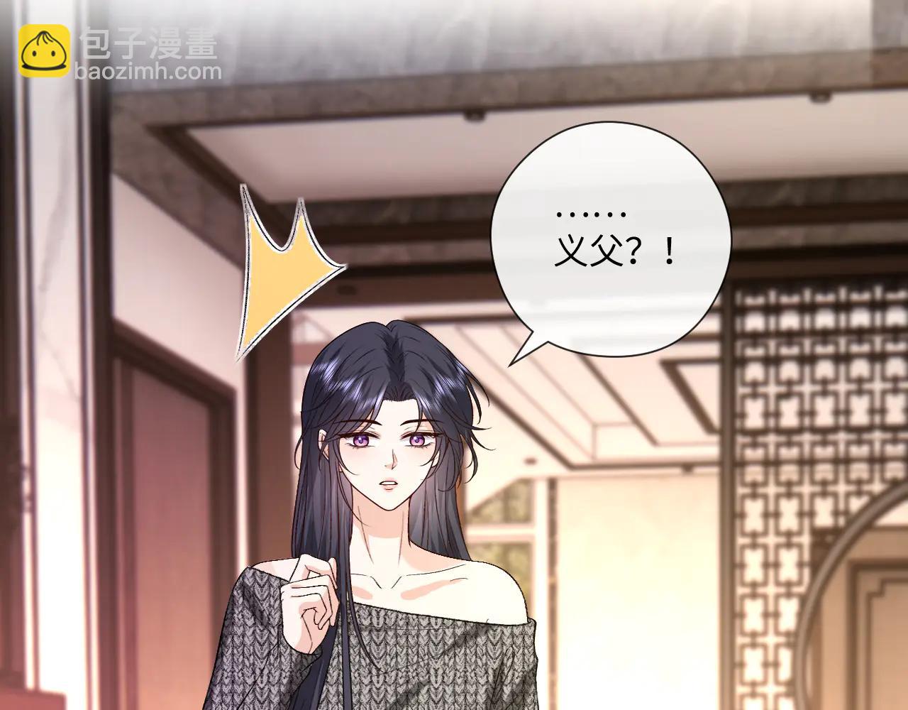 第186话 义父？！(1/2)-第189话