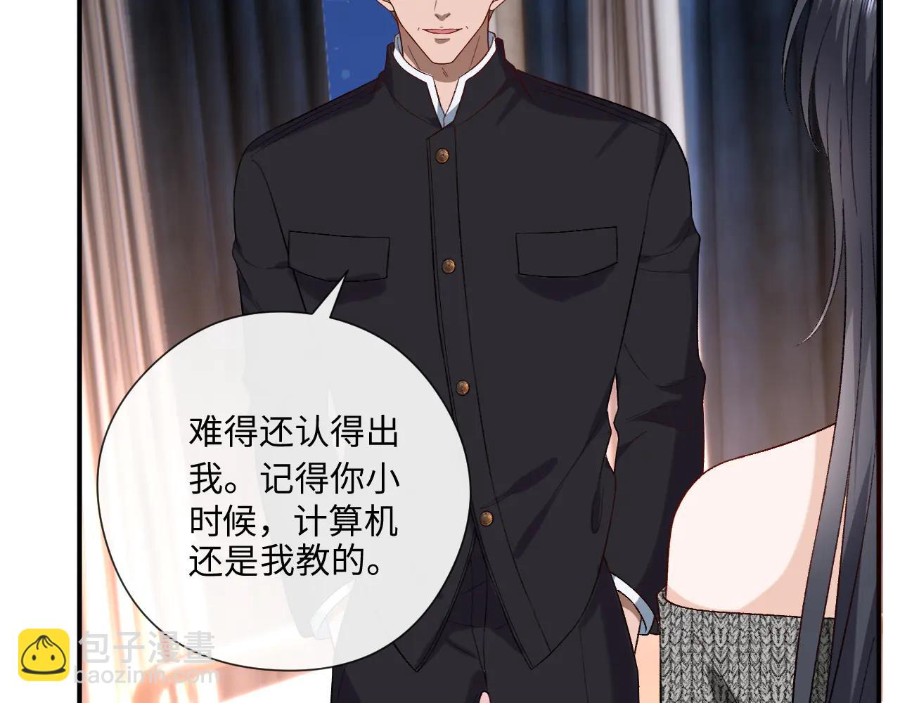 第186话 义父？！(1/2)-第189话