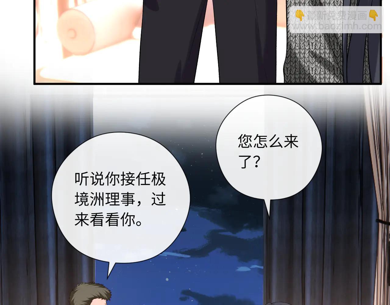 第186话 义父？！(1/2)-第189话