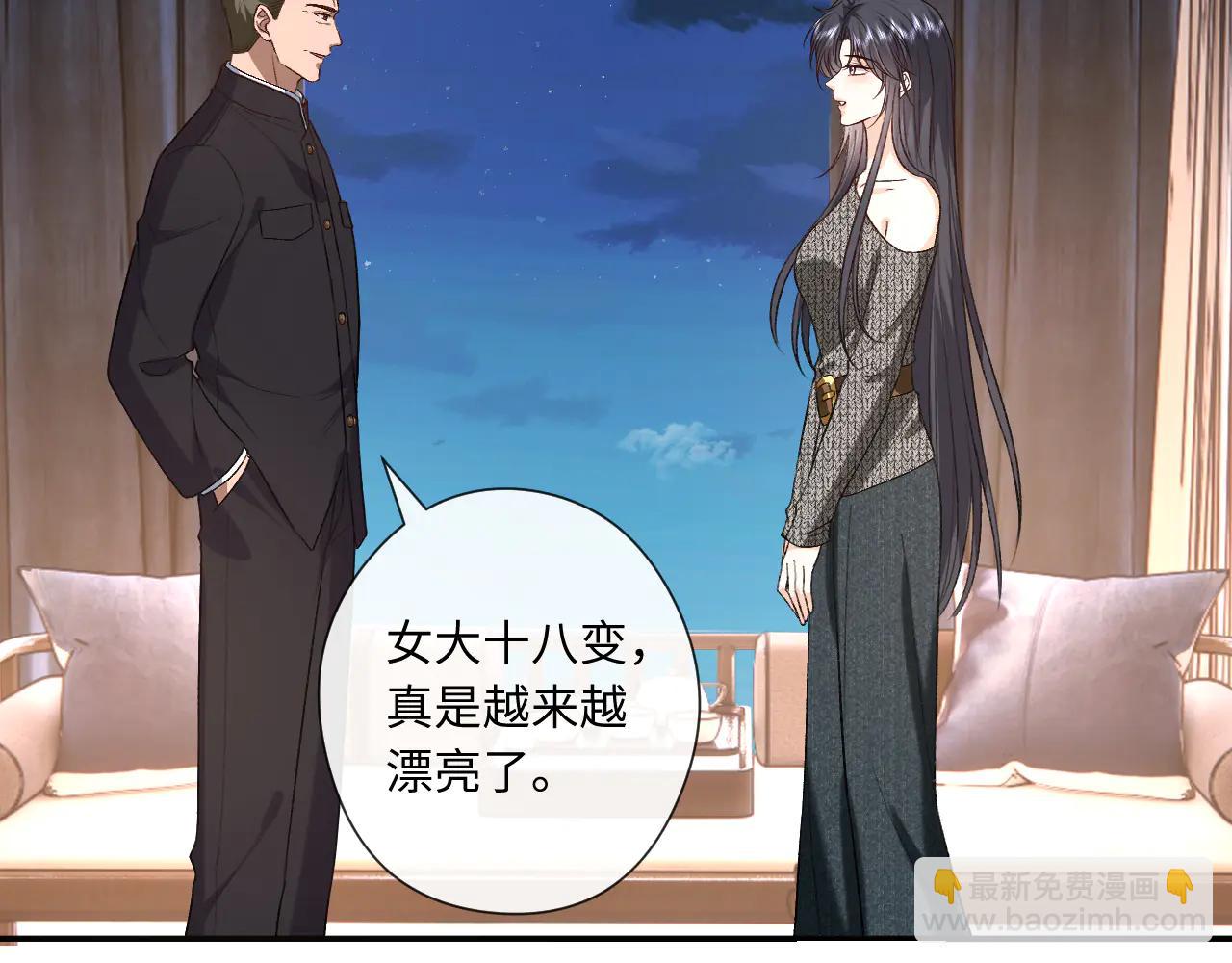 第186话 义父？！(1/2)-第189话