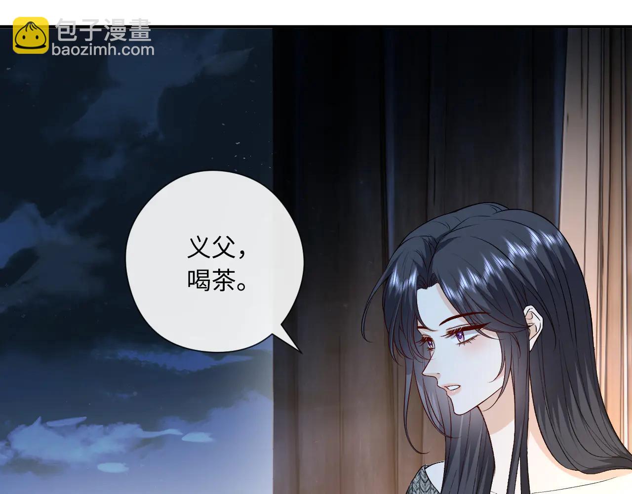 第186话 义父？！(1/2)-第189话