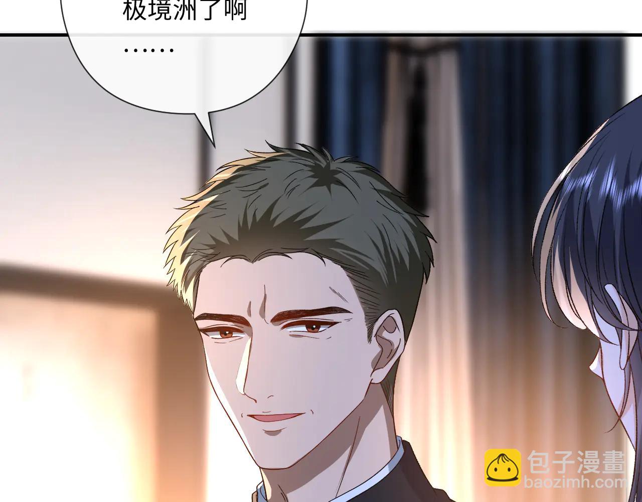 第186话 义父？！(1/2)-第189话
