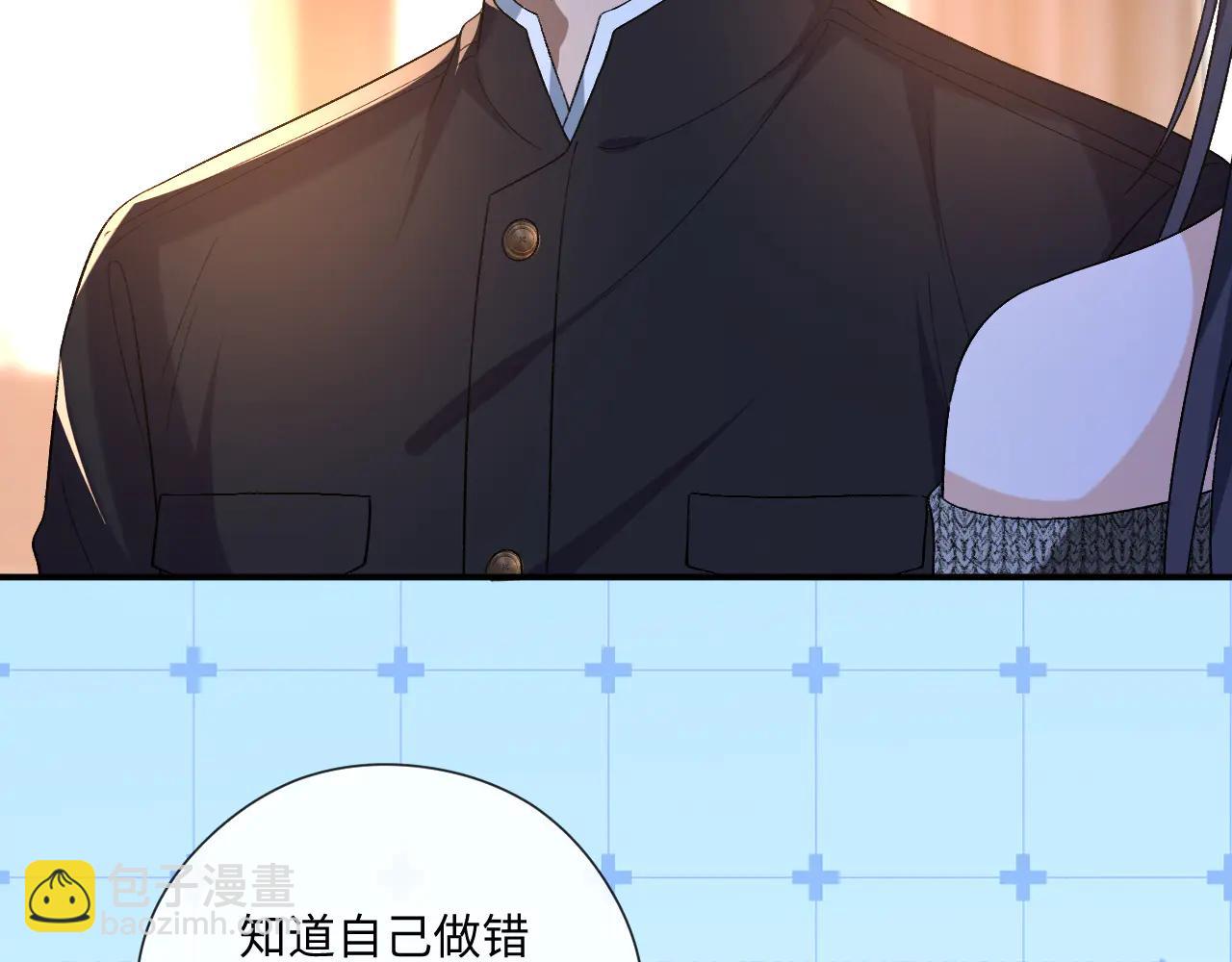 第186话 义父？！(1/2)-第189话