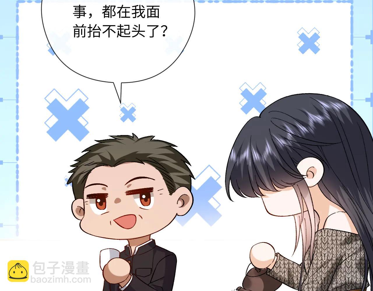 第186话 义父？！(1/2)-第189话