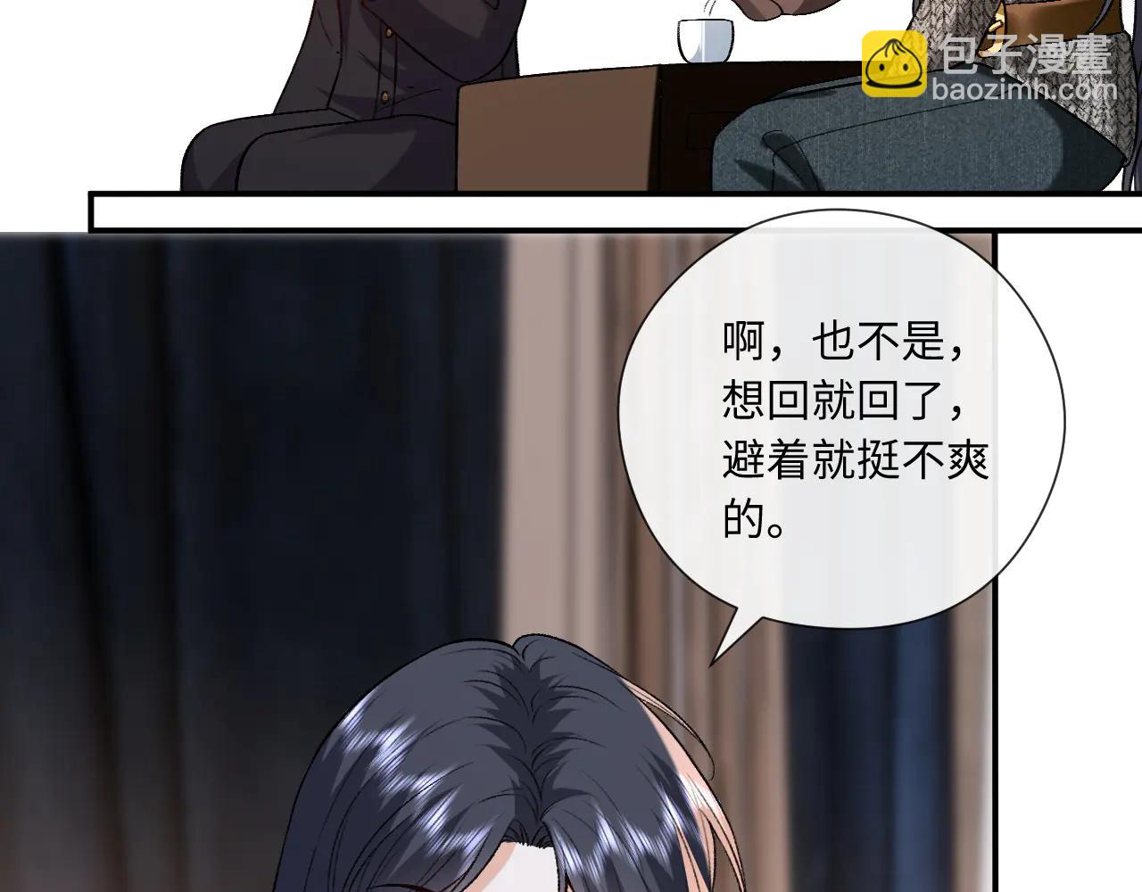第186话 义父？！(1/2)-第189话