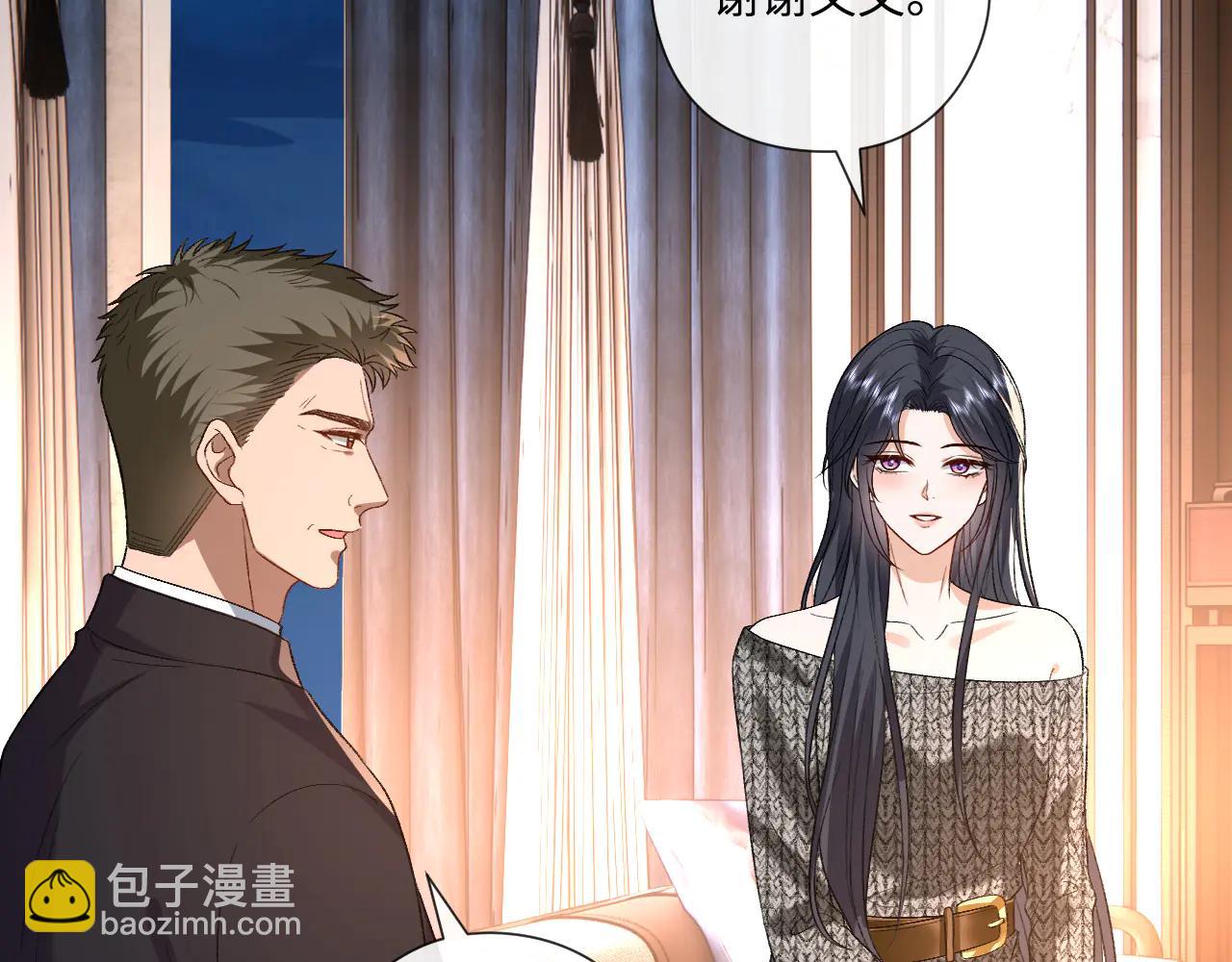 第186话 义父？！(1/2)-第189话