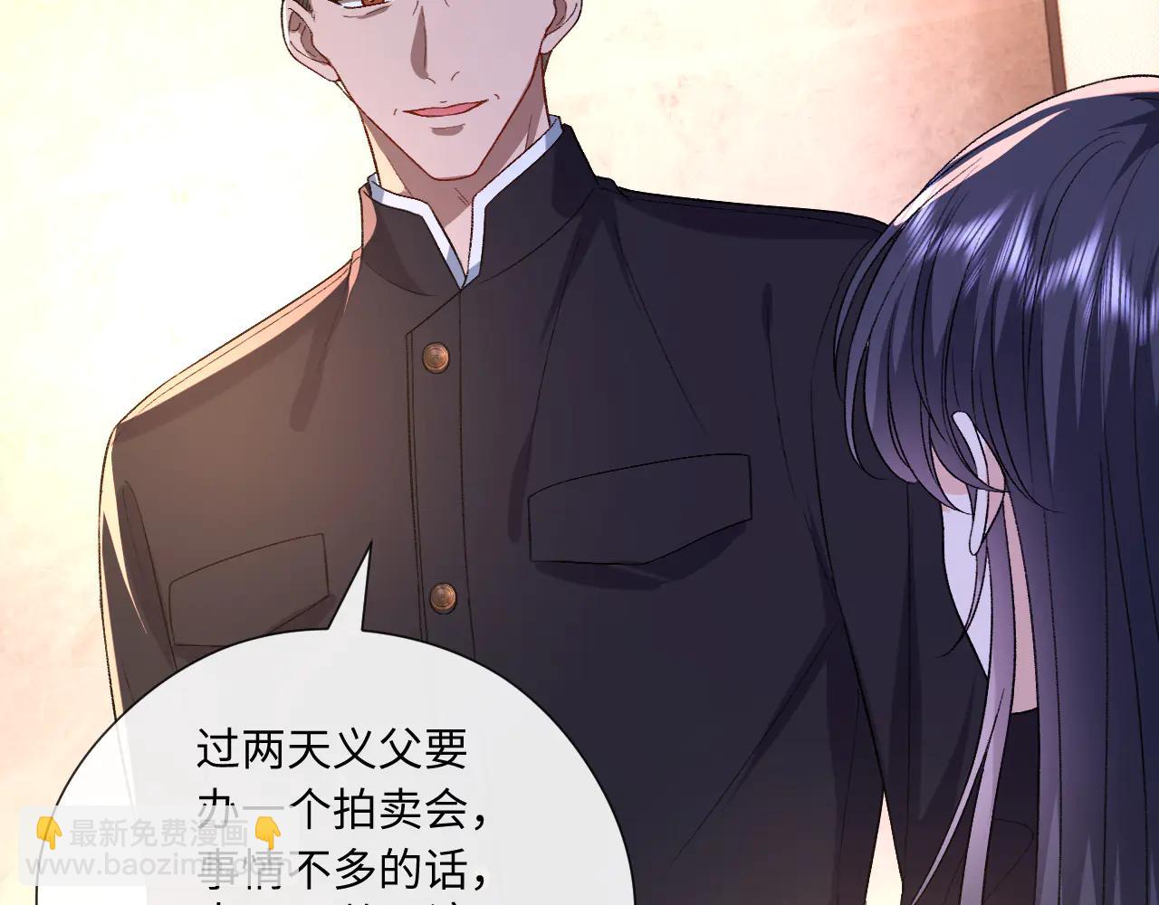 第186话 义父？！(1/2)-第189话