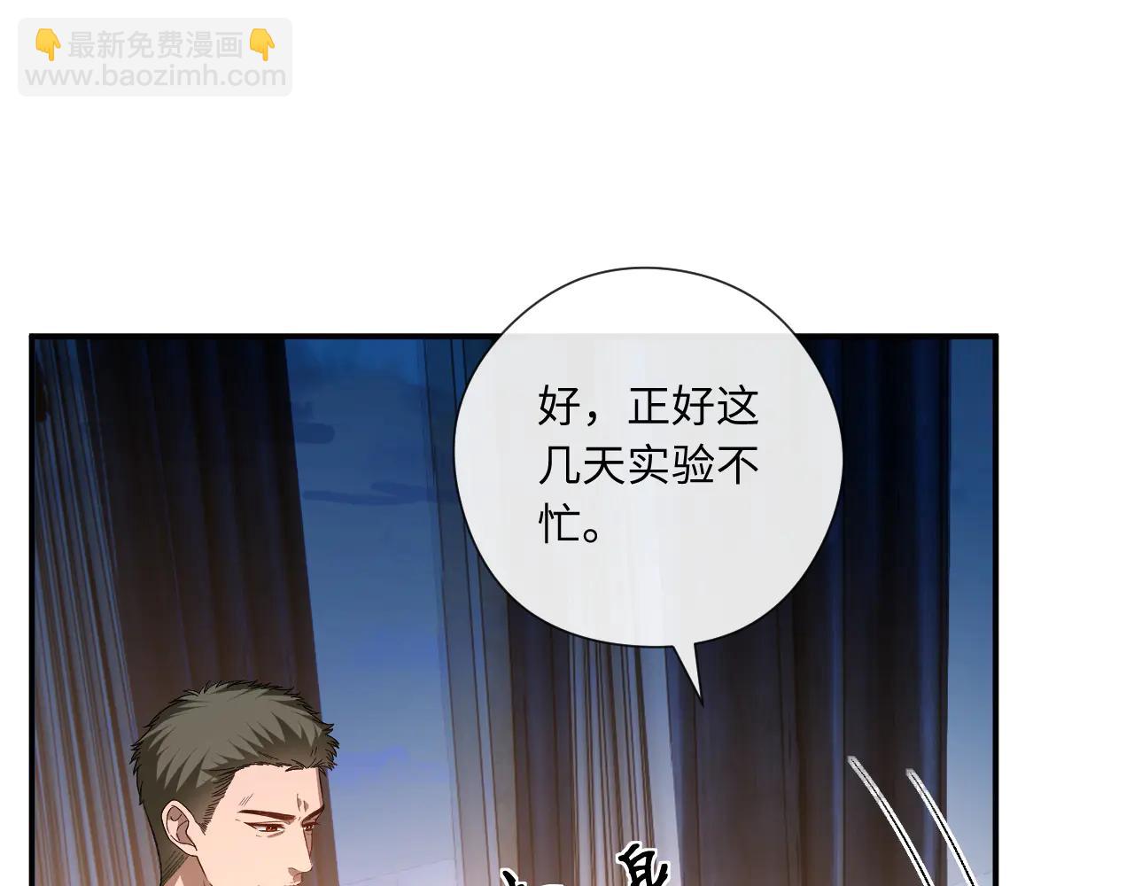 第186话 义父？！(1/2)-第189话