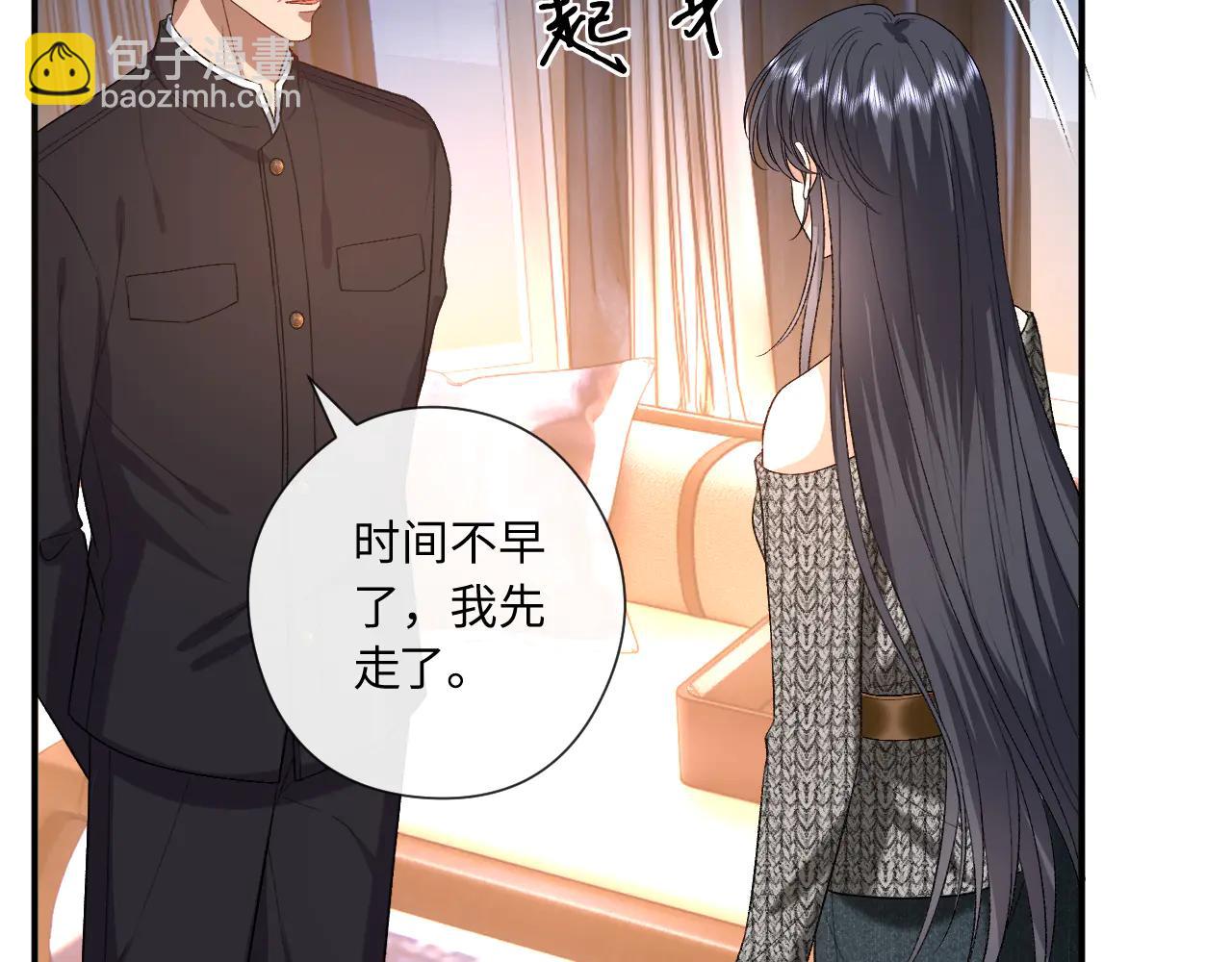 第186话 义父？！(1/2)-第189话