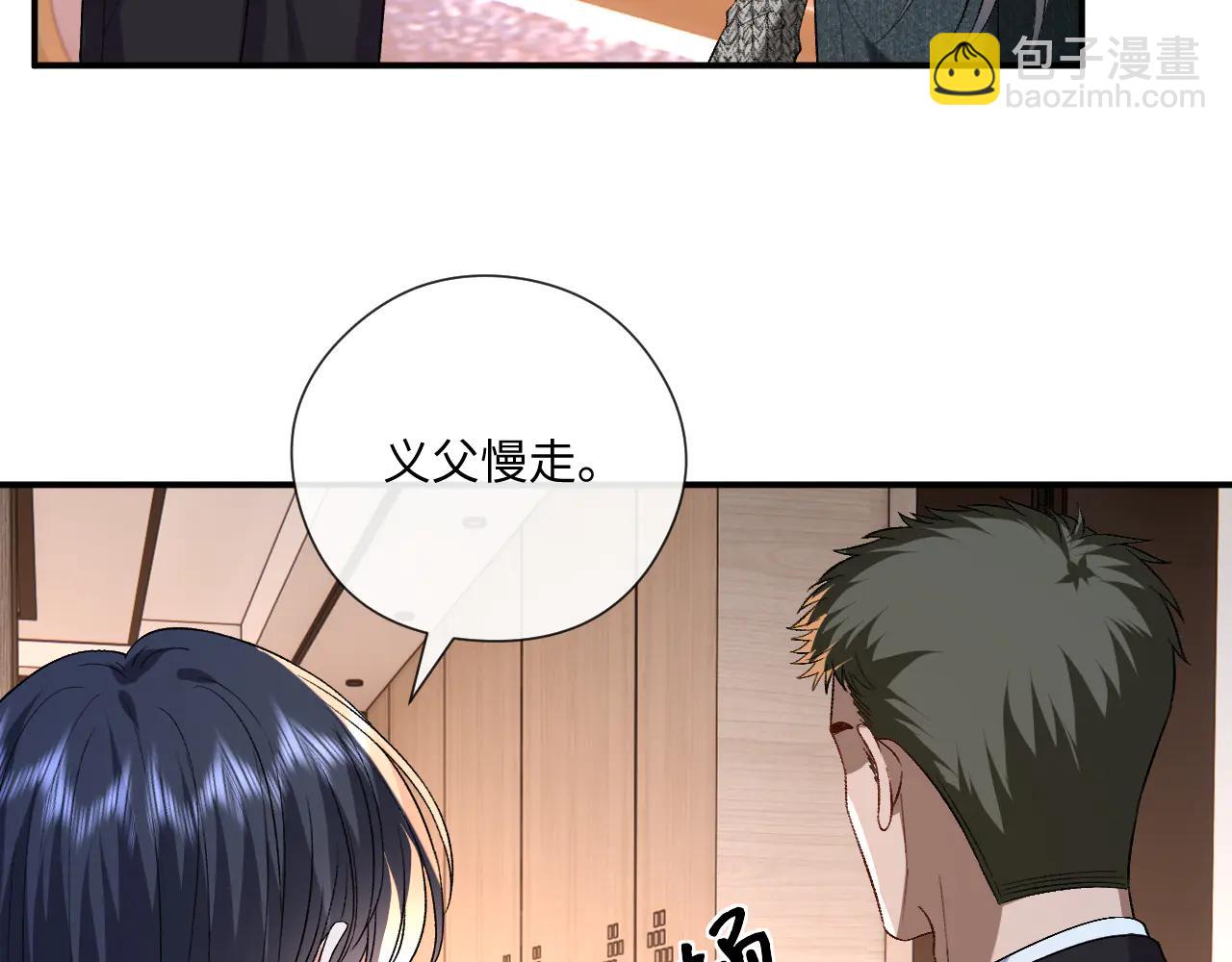 第186话 义父？！(1/2)-第189话