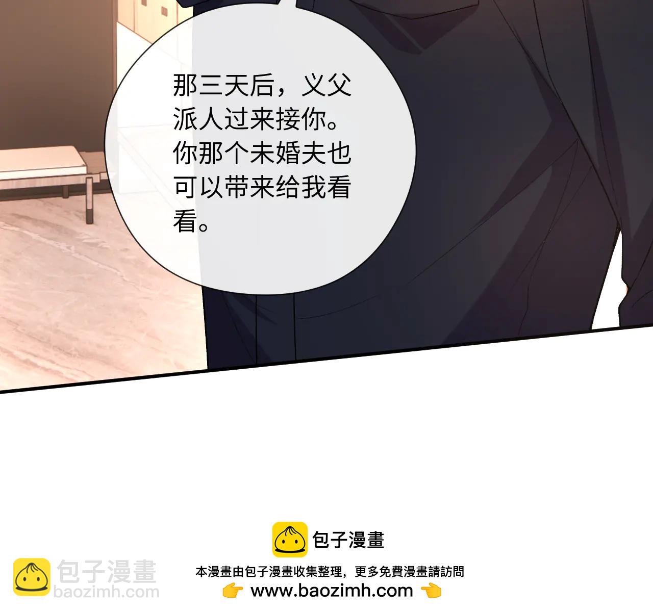 第186话 义父？！(1/2)-第189话