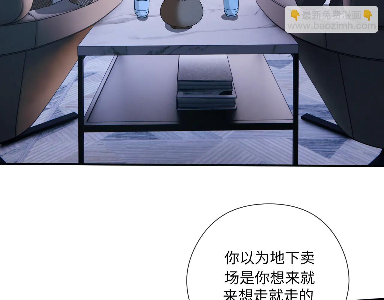 第188话 提前见老丈人？(1/2)-第191话