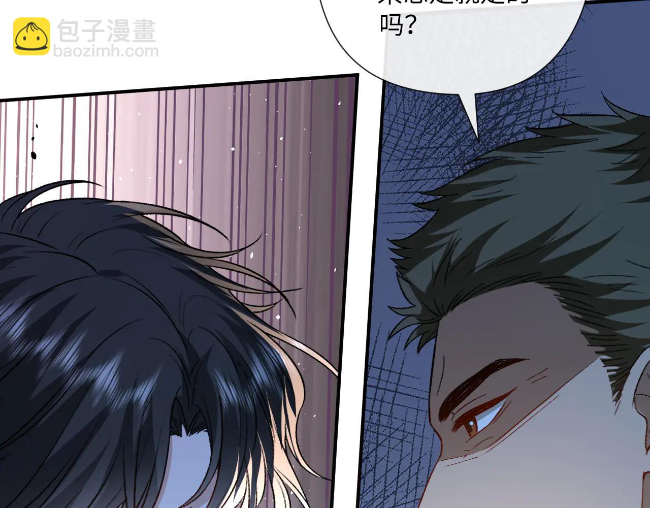 第188话 提前见老丈人？(1/2)-第191话