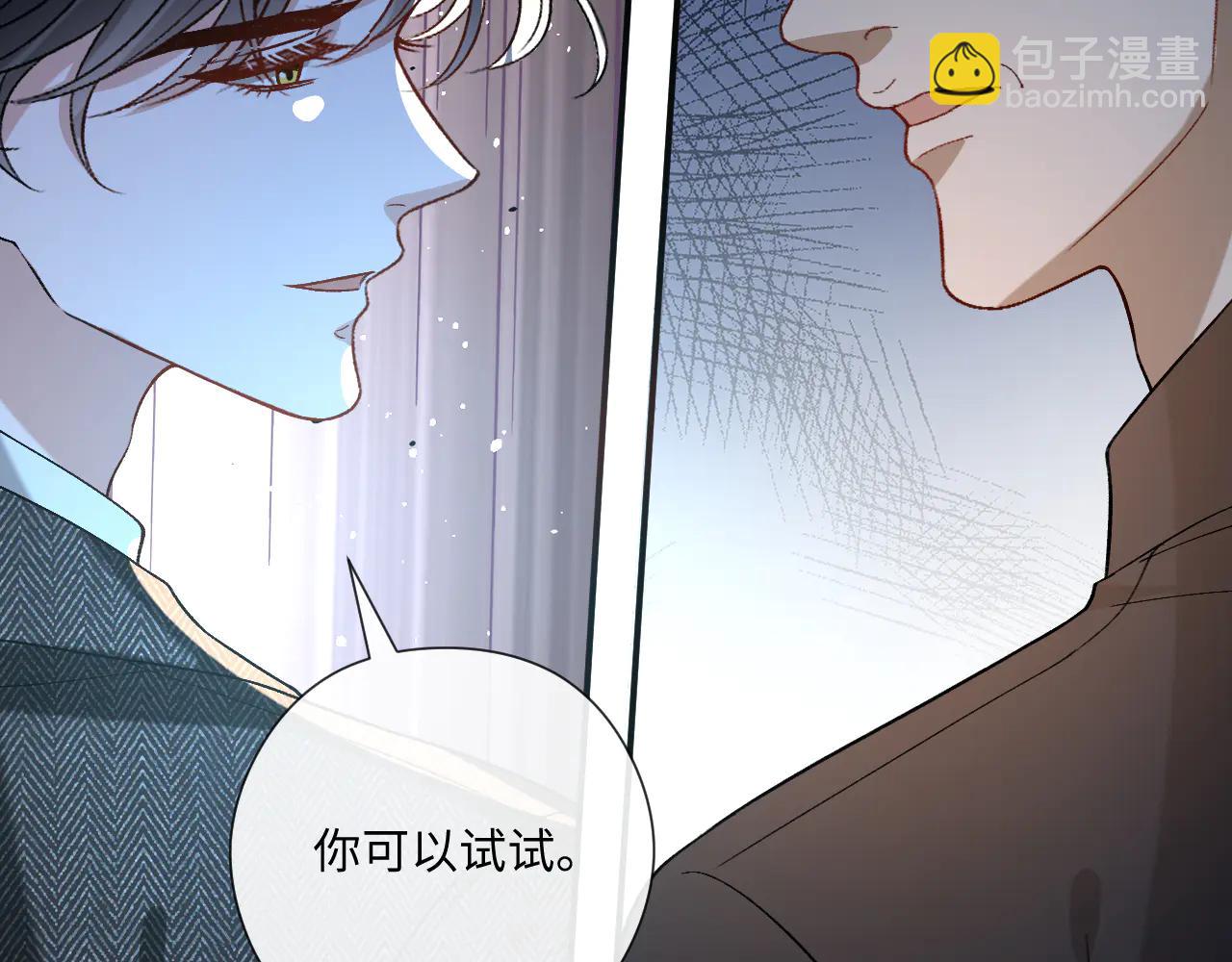 第188话 提前见老丈人？(1/2)-第191话