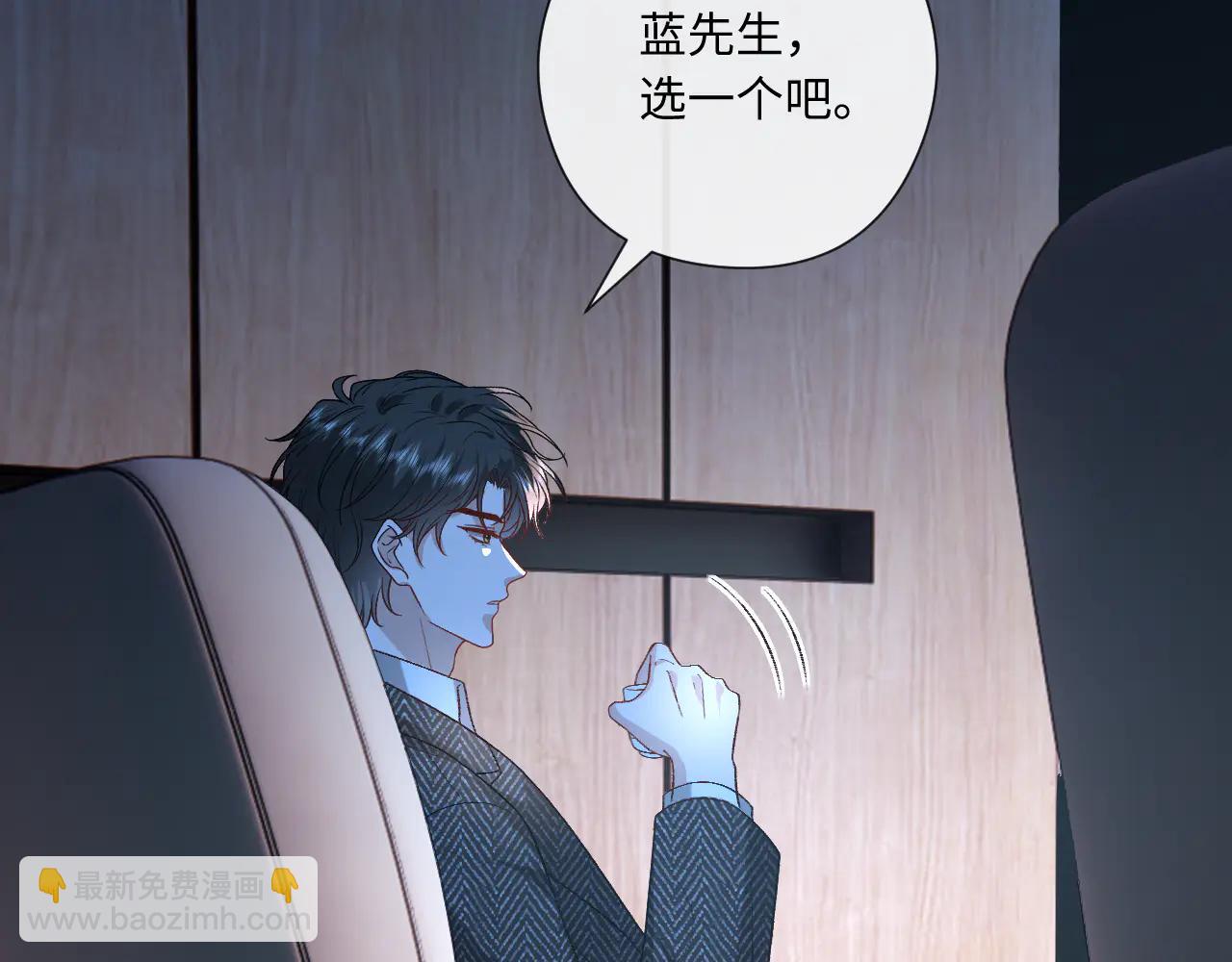 第188话 提前见老丈人？(1/2)-第191话