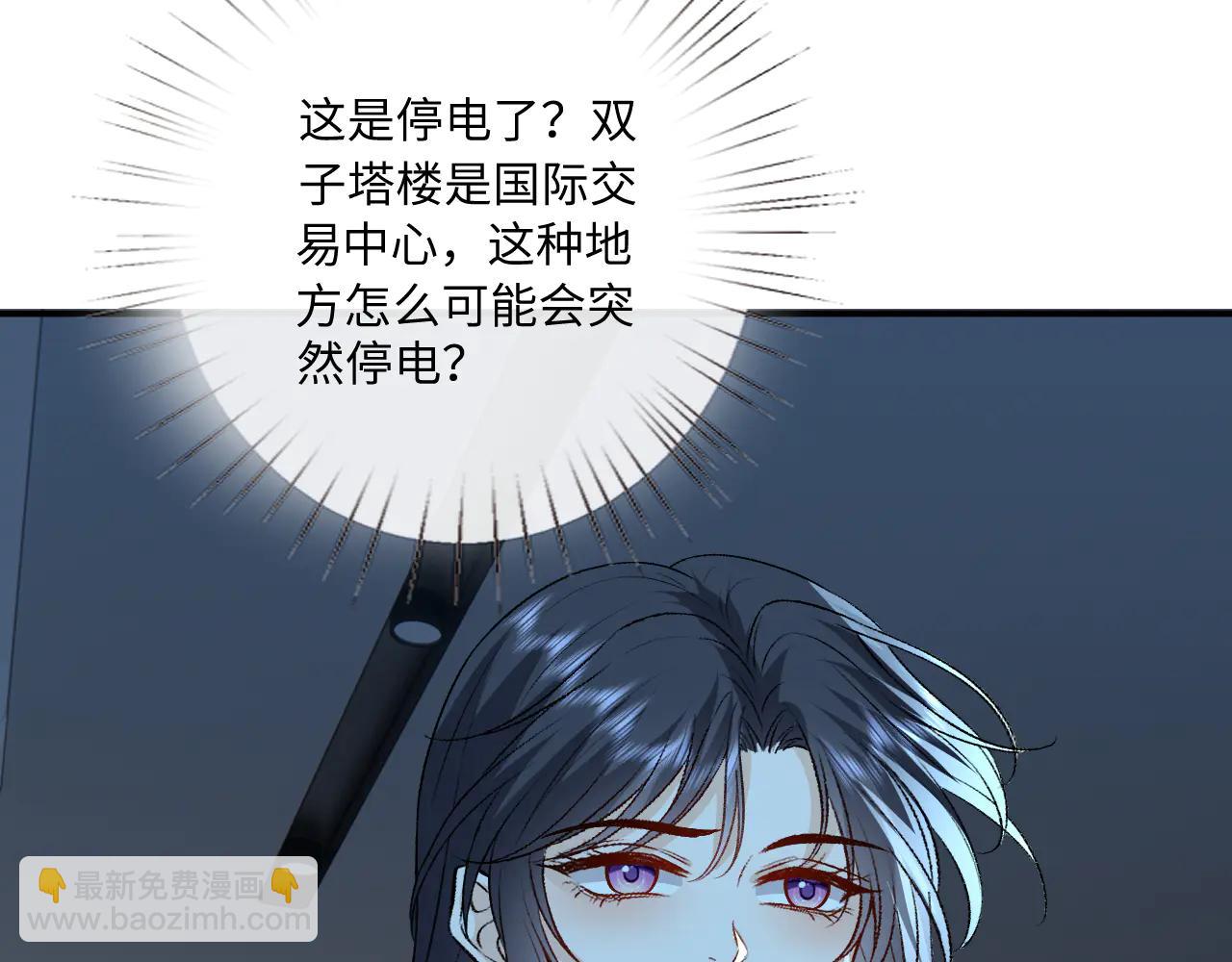 第188话 提前见老丈人？(1/2)-第191话