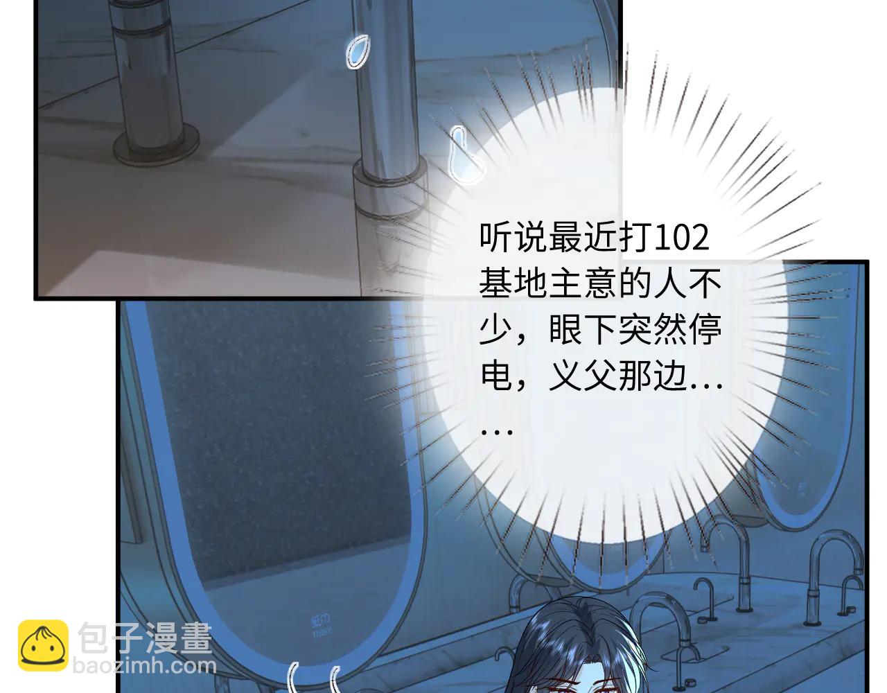 第188话 提前见老丈人？(1/2)-第191话