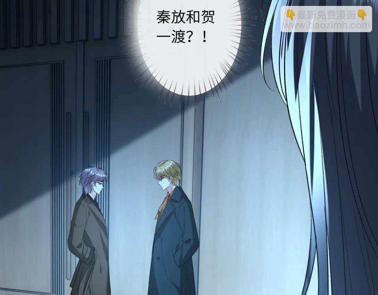 第188话 提前见老丈人？(1/2)-第191话