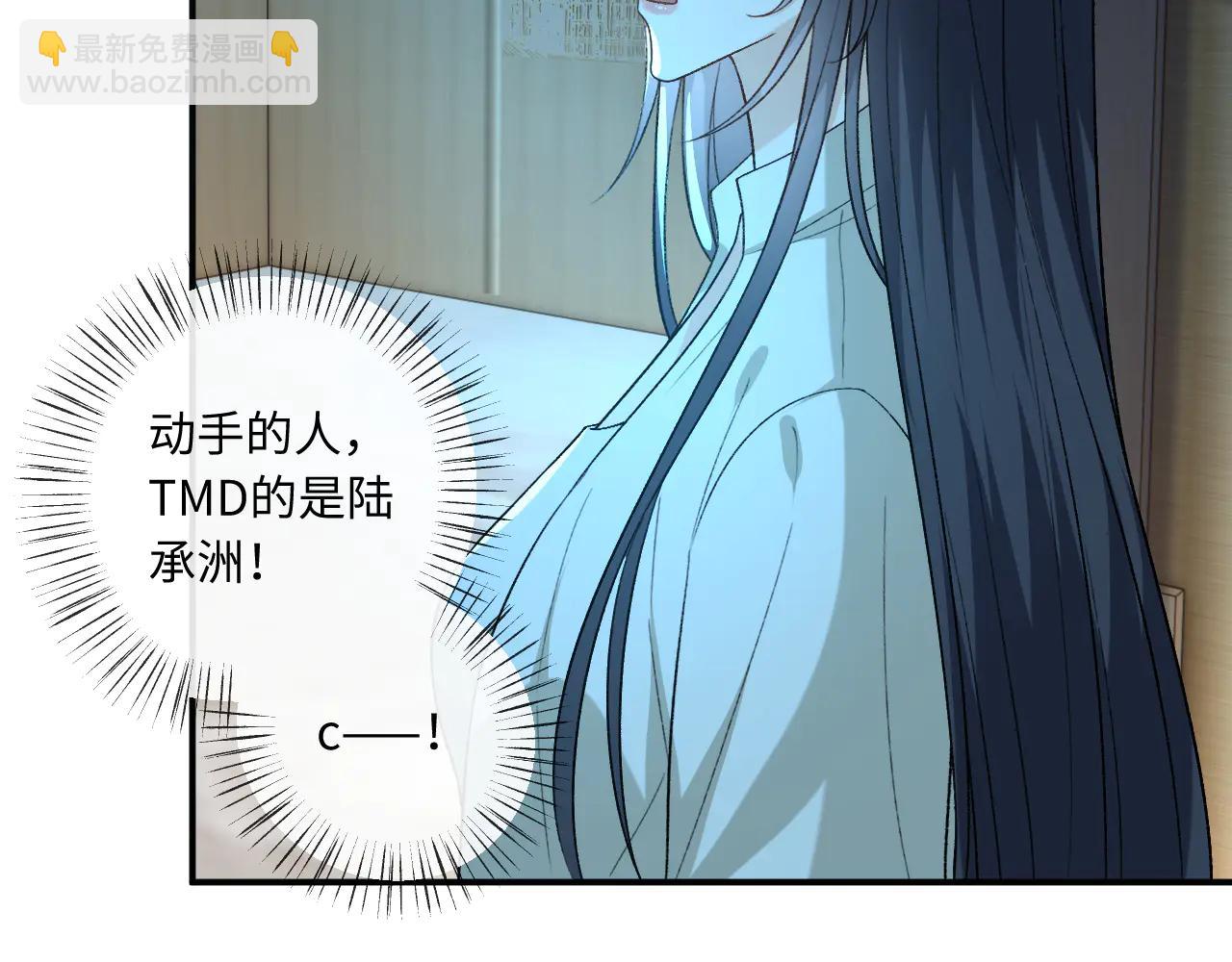 第188话 提前见老丈人？(1/2)-第191话