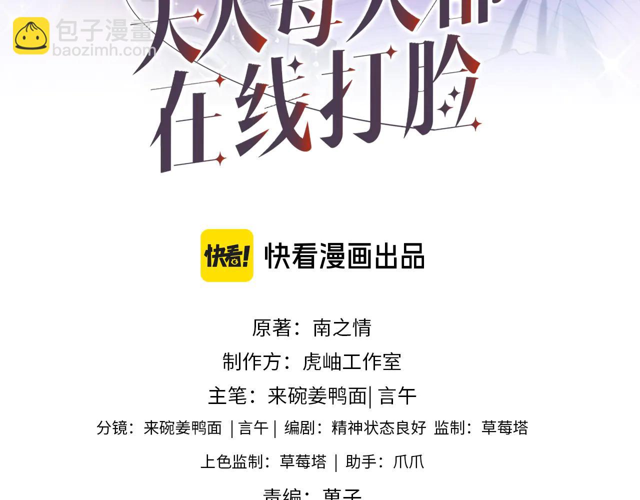 第188话 提前见老丈人？(1/2)-第191话