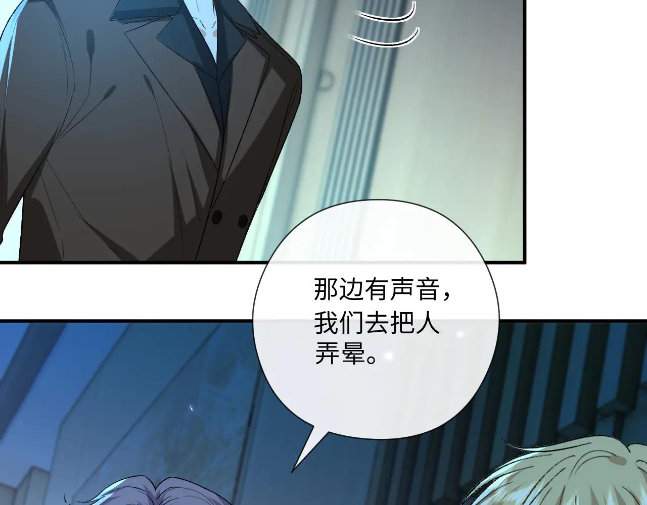 第188话 提前见老丈人？(1/2)-第191话