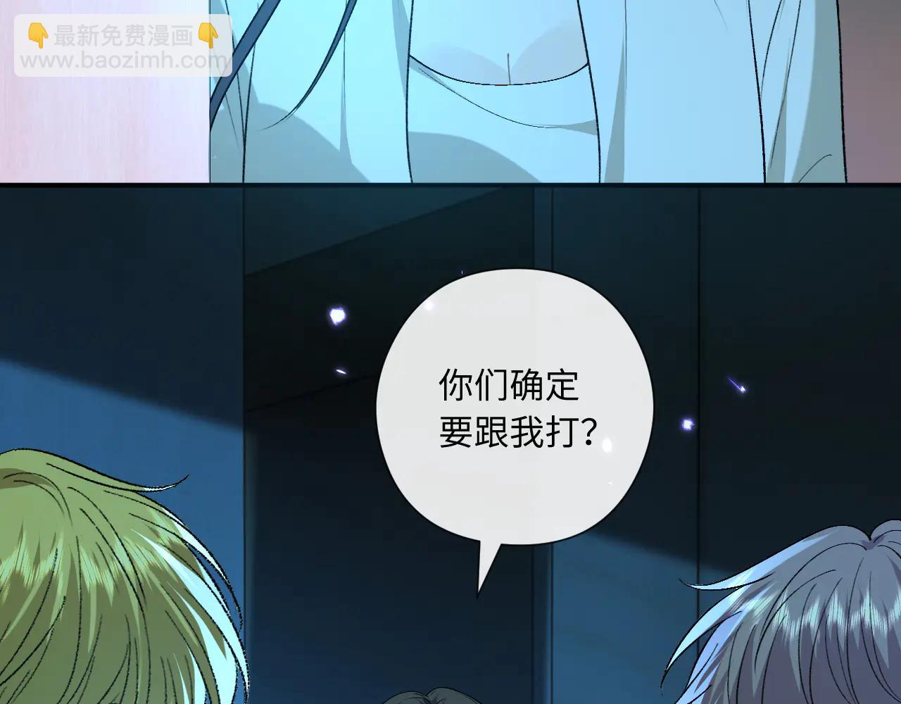 第188话 提前见老丈人？(1/2)-第191话