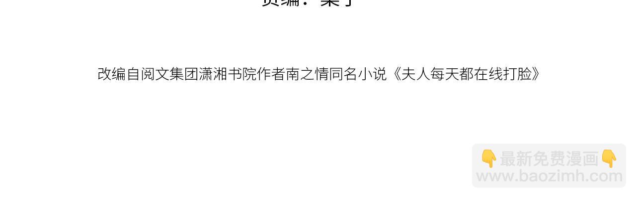 第188话 提前见老丈人？(1/2)-第191话
