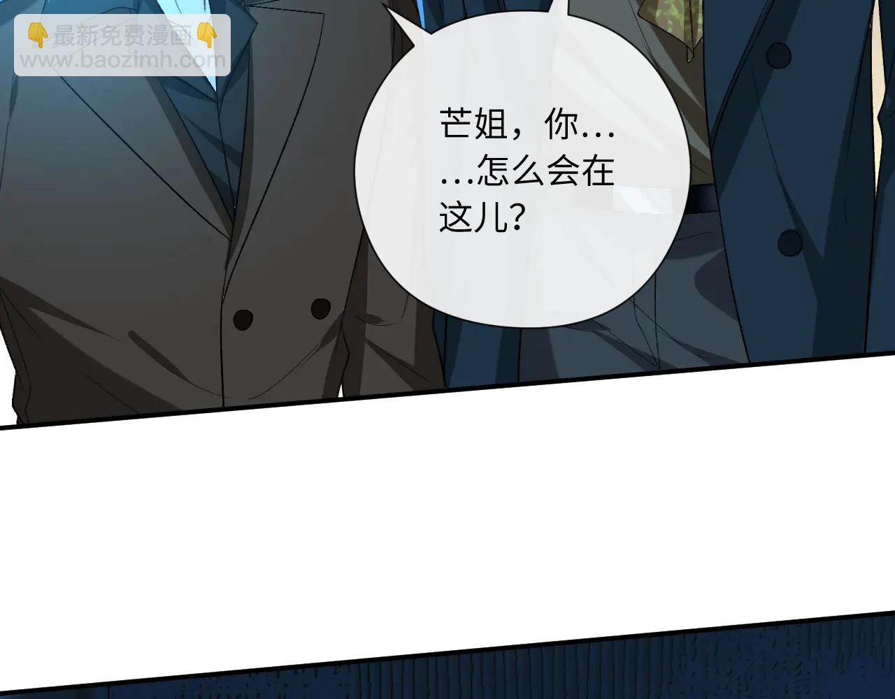 第188话 提前见老丈人？(1/2)-第191话