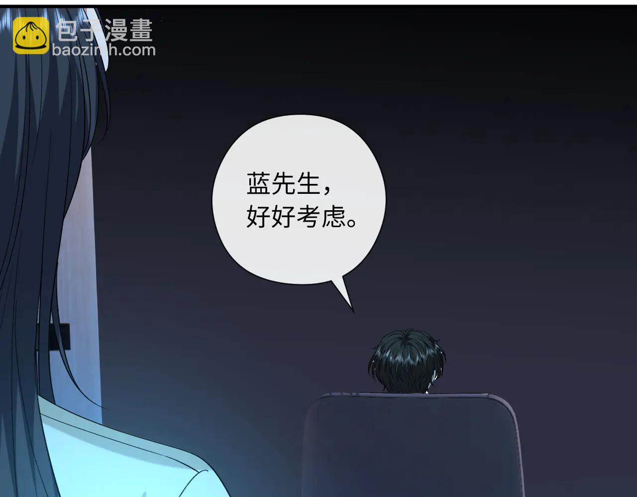 第188话 提前见老丈人？(1/2)-第191话