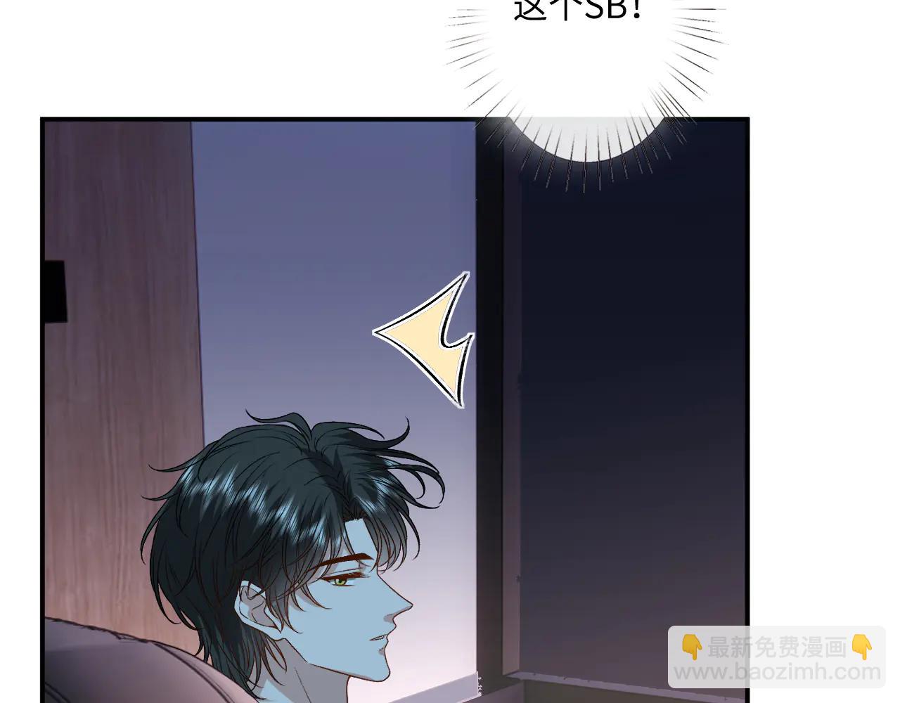 第188话 提前见老丈人？(1/2)-第191话
