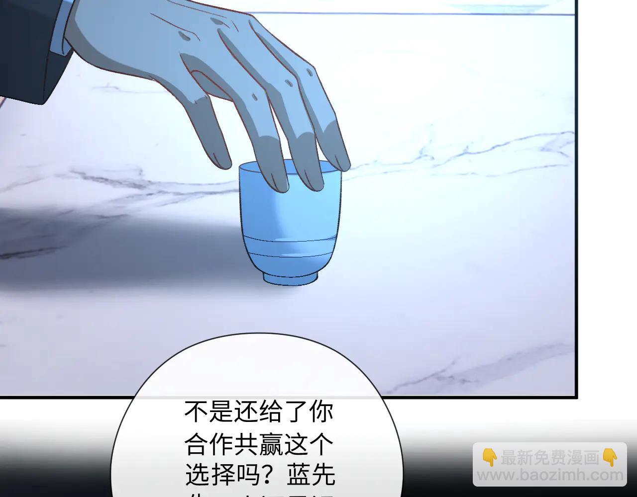 第188话 提前见老丈人？(1/2)-第191话
