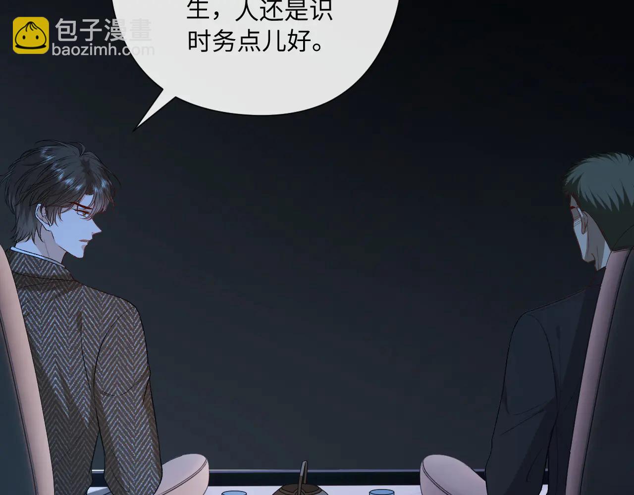 第188话 提前见老丈人？(1/2)-第191话