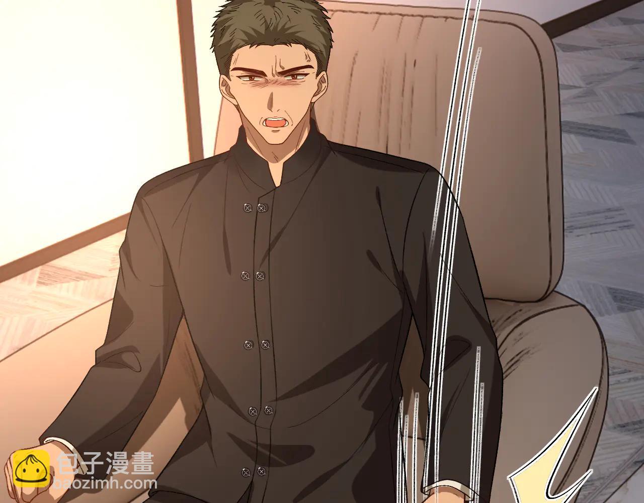 第190话 老丈人的认可(1/2)-第193话
