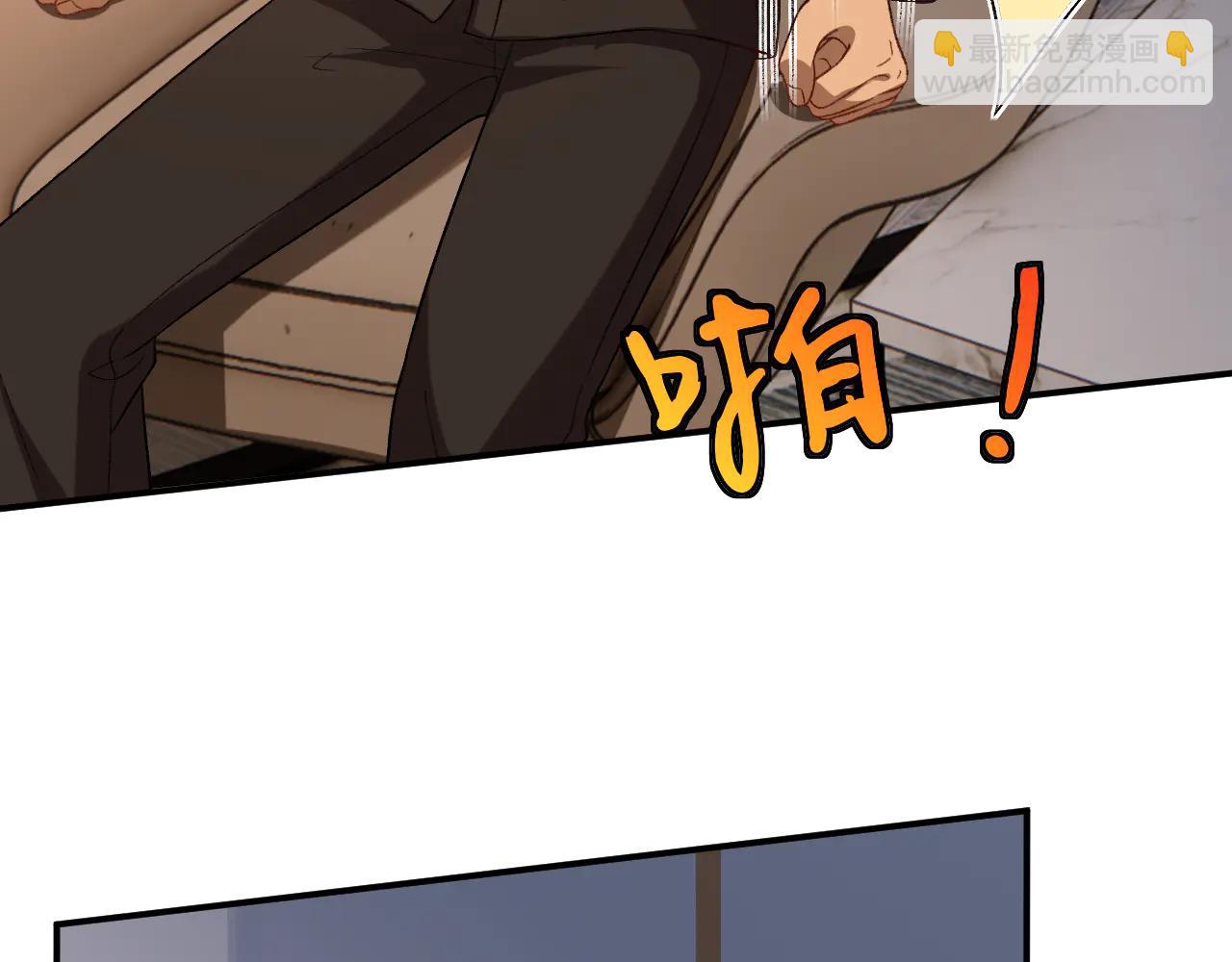 第190话 老丈人的认可(1/2)-第193话