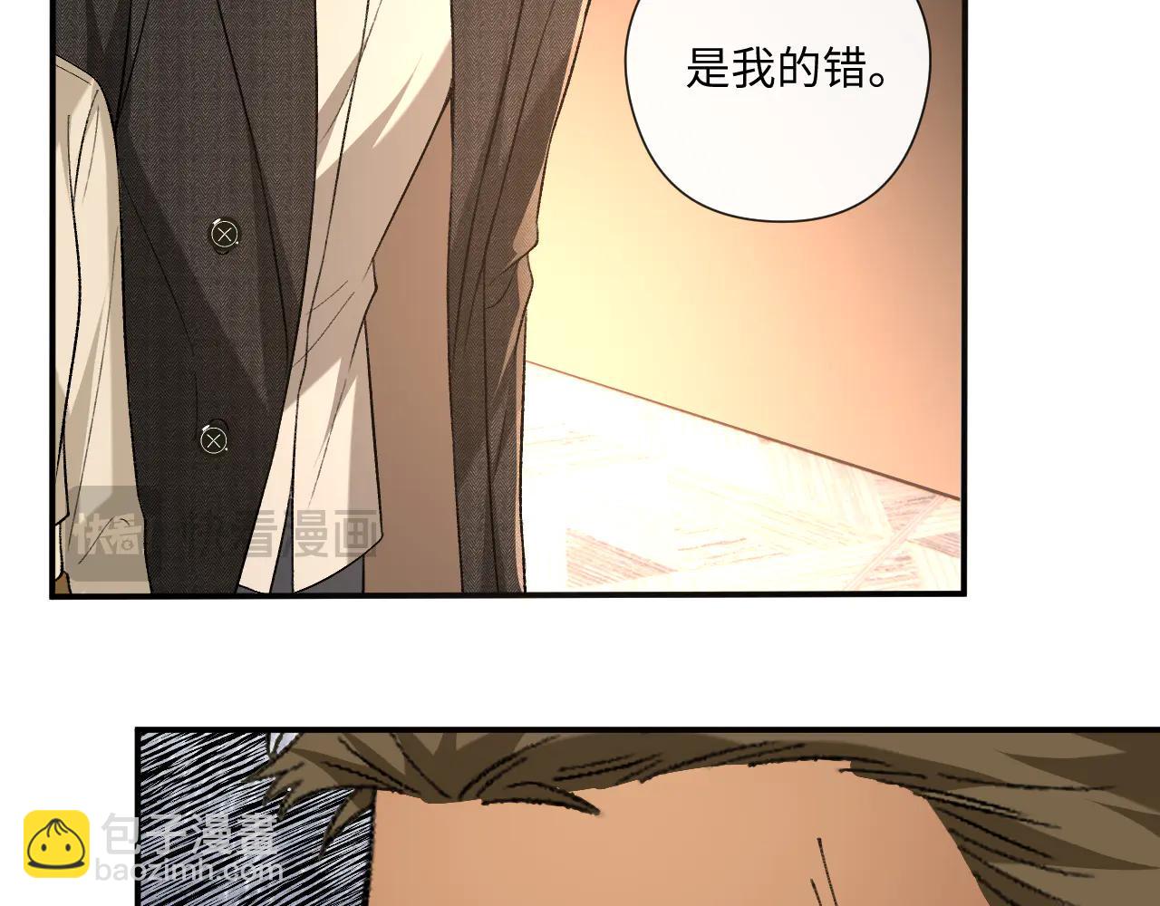 第190话 老丈人的认可(1/2)-第193话