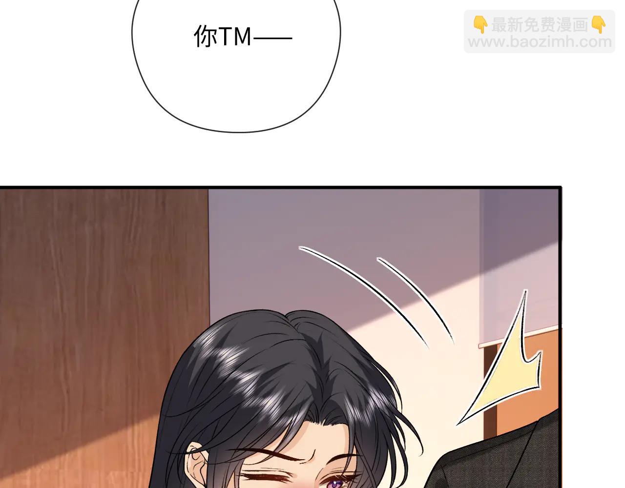 第190话 老丈人的认可(1/2)-第193话