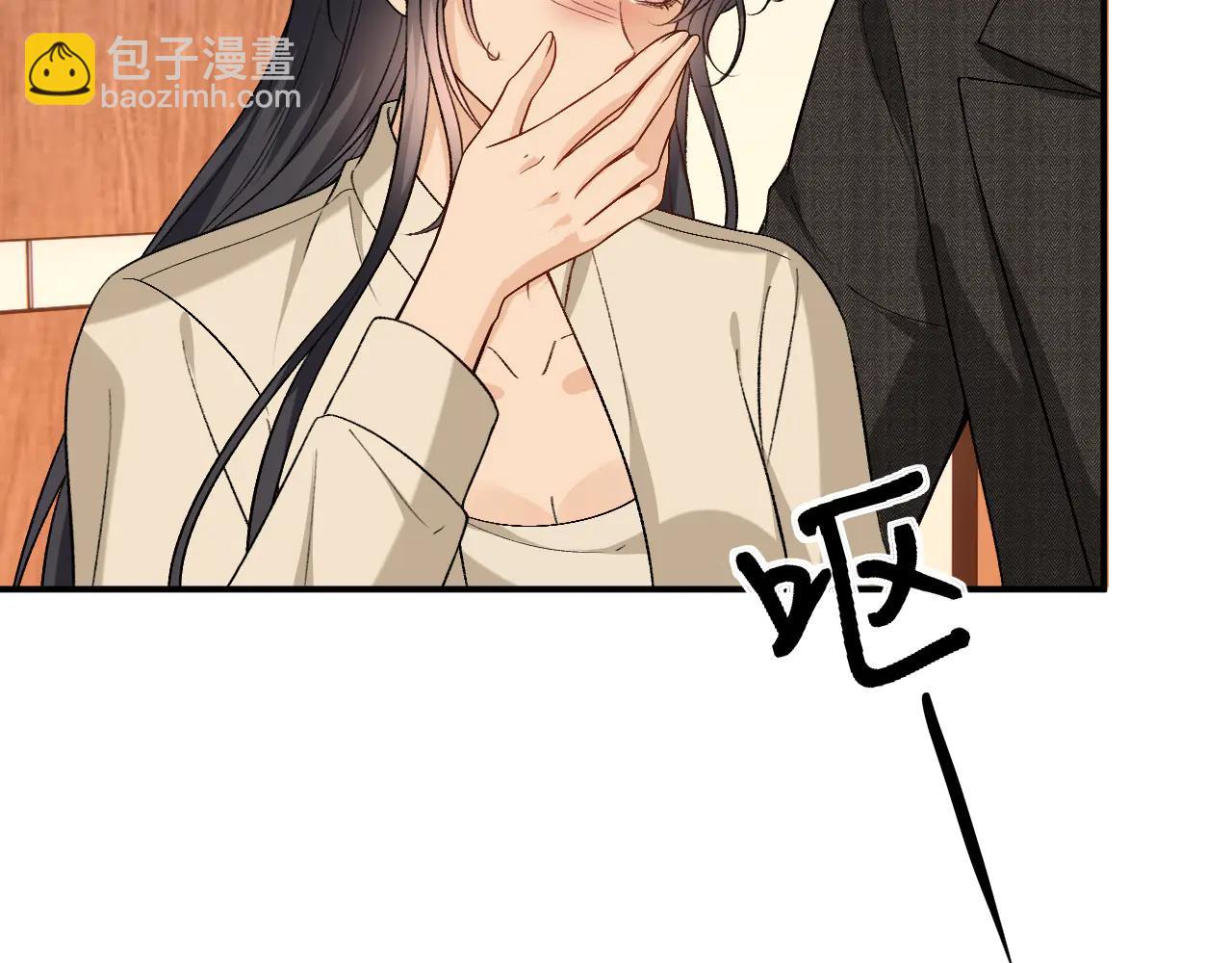 第190话 老丈人的认可(1/2)-第193话
