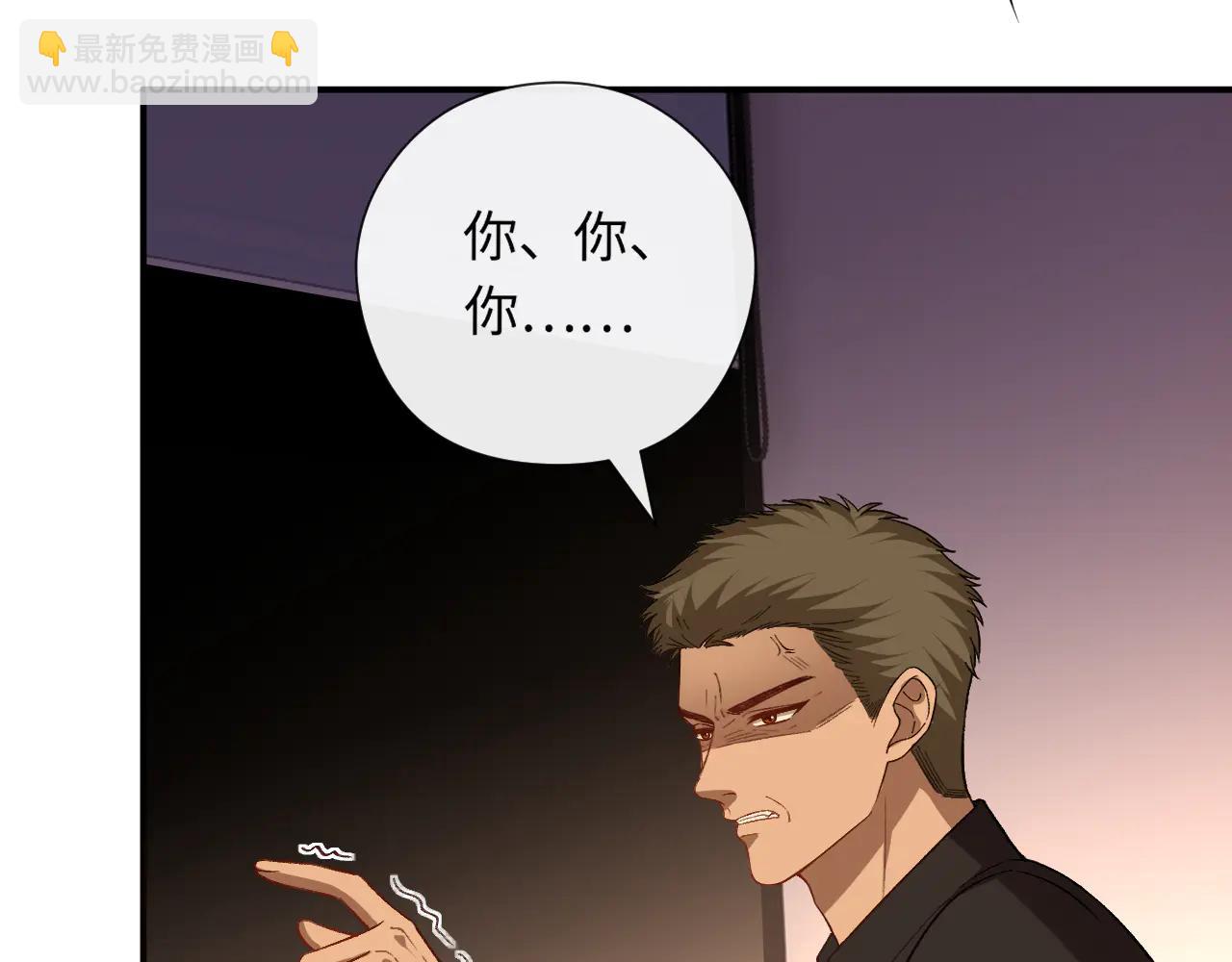 第190话 老丈人的认可(1/2)-第193话