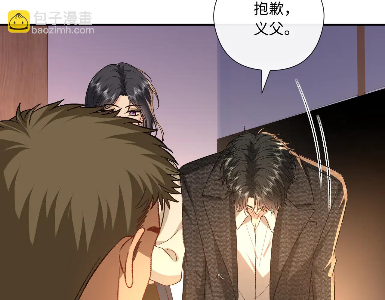 第190话 老丈人的认可(1/2)-第193话