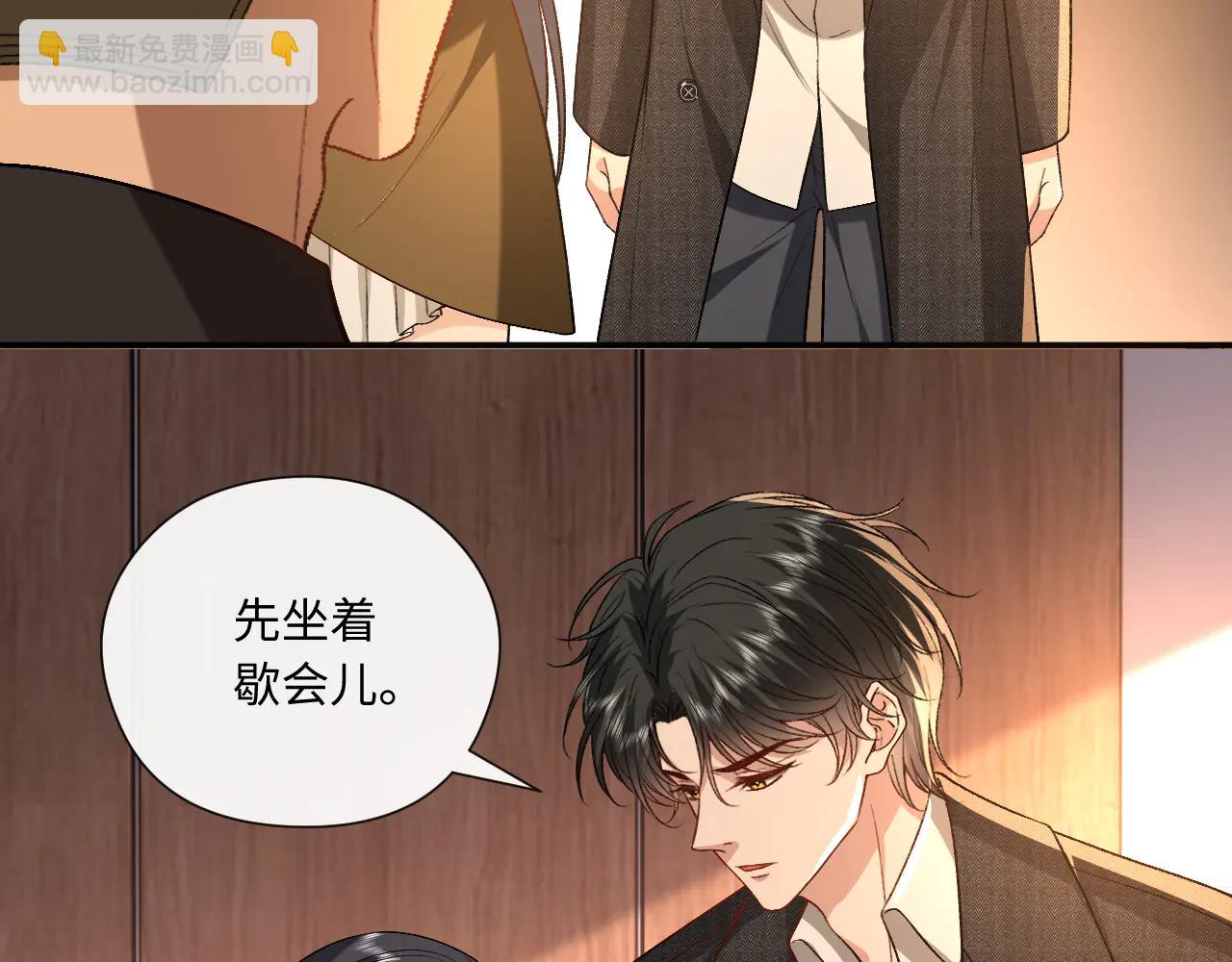 第190话 老丈人的认可(1/2)-第193话