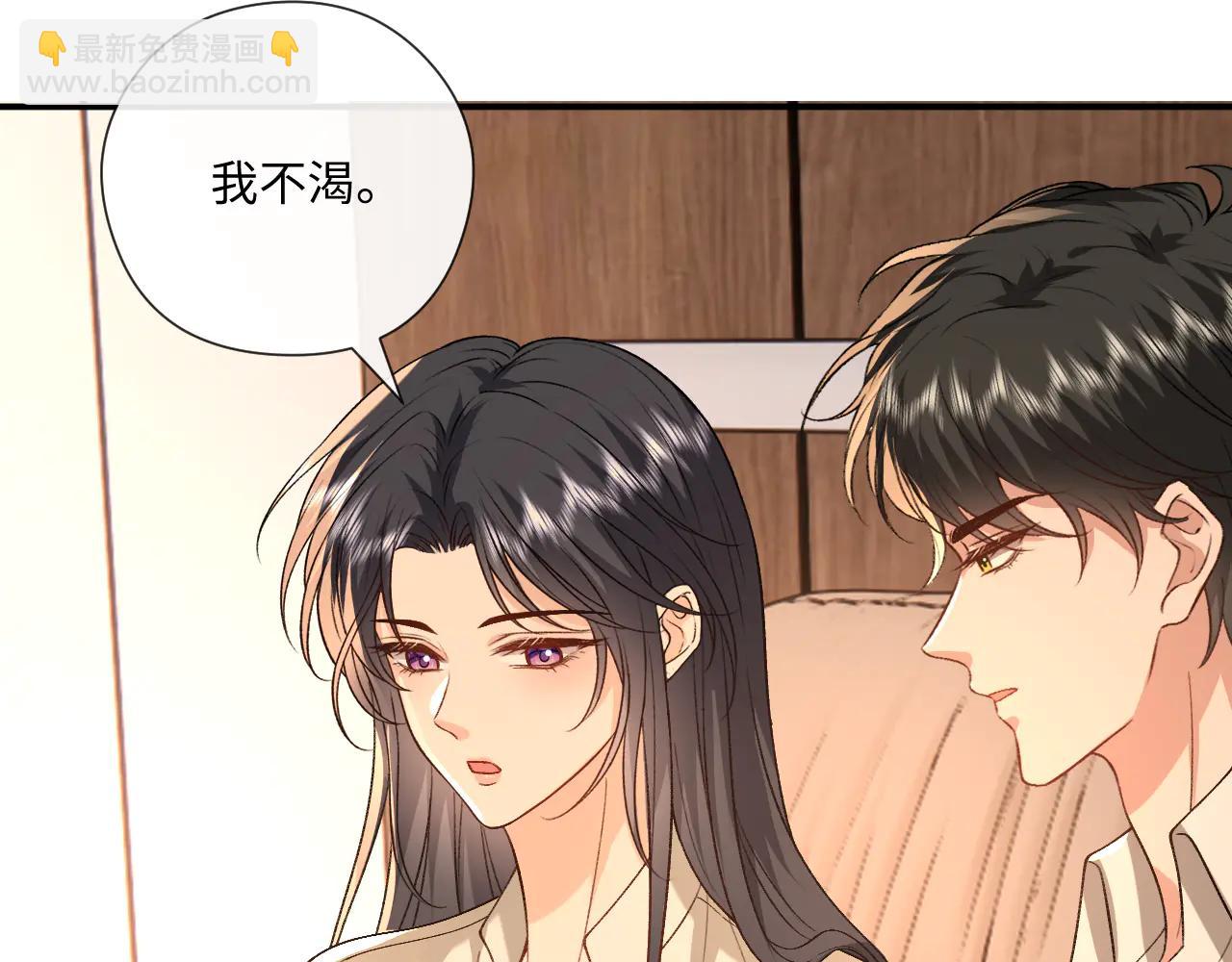 第190话 老丈人的认可(1/2)-第193话