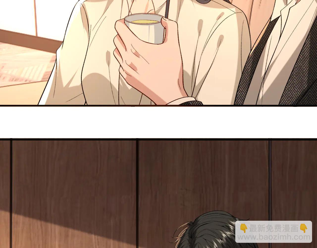 第190话 老丈人的认可(1/2)-第193话