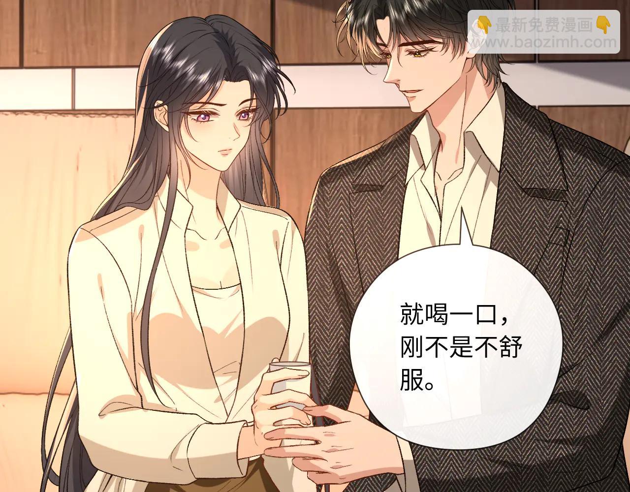 第190话 老丈人的认可(1/2)-第193话