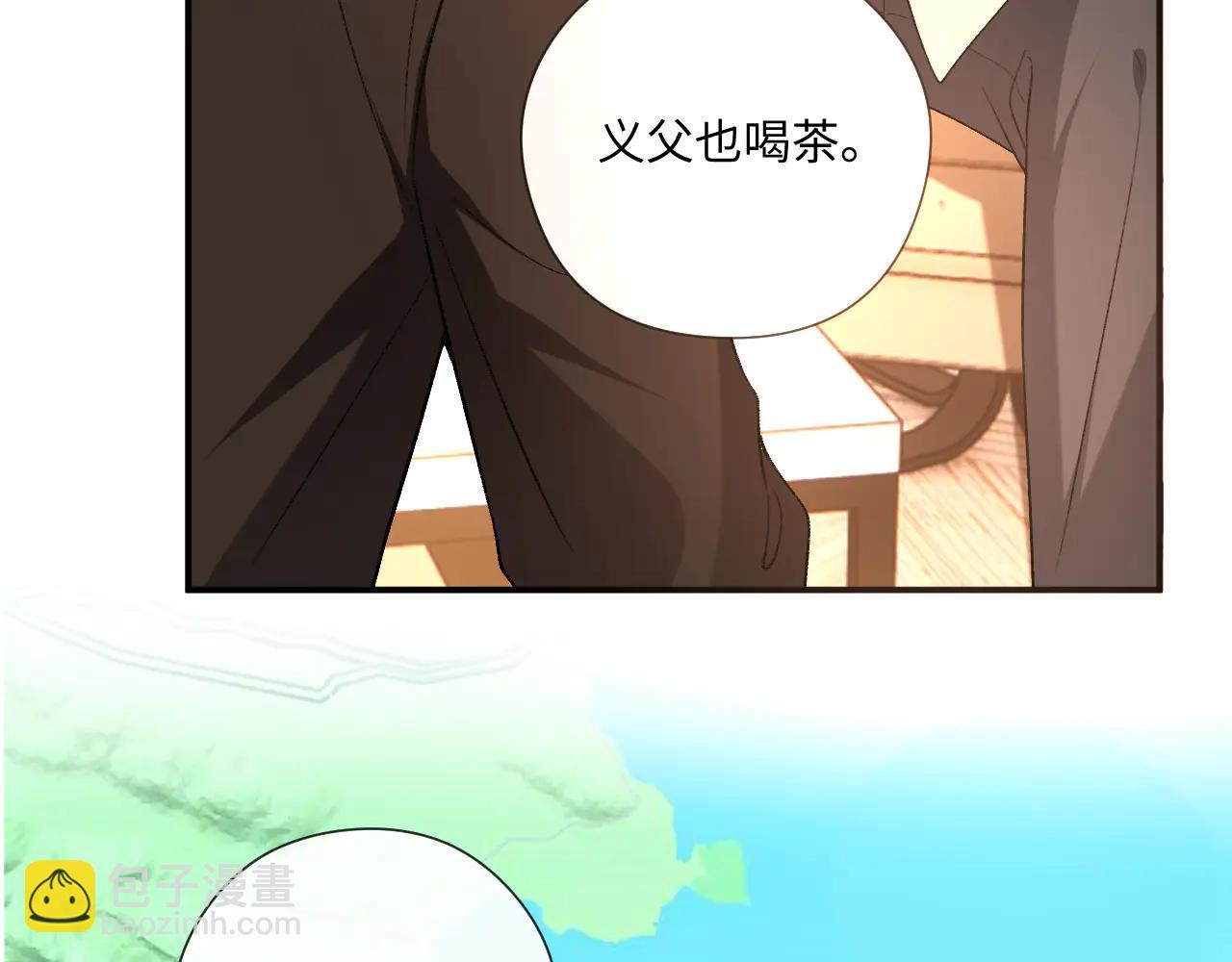 第190话 老丈人的认可(1/2)-第193话