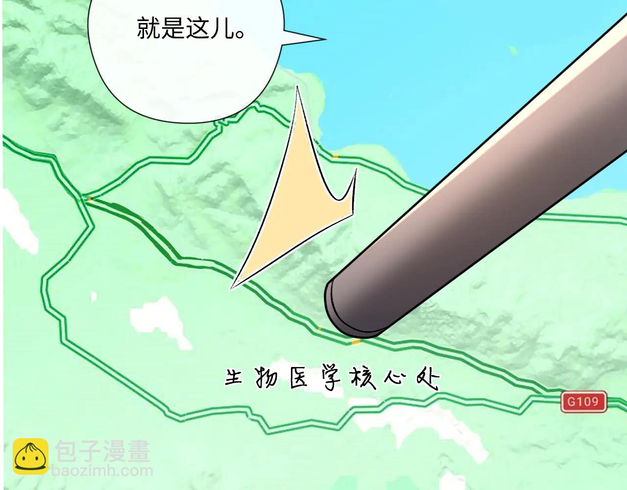 第190话 老丈人的认可(1/2)-第193话
