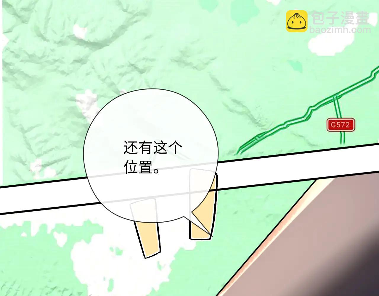 第190话 老丈人的认可(1/2)-第193话