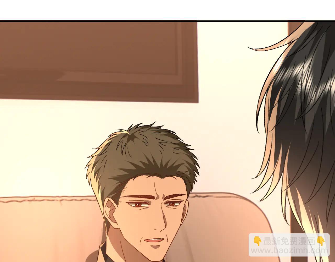第190话 老丈人的认可(1/2)-第193话