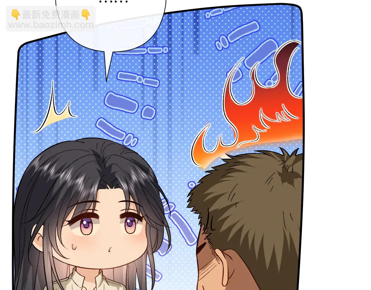 第190话 老丈人的认可(1/2)-第193话