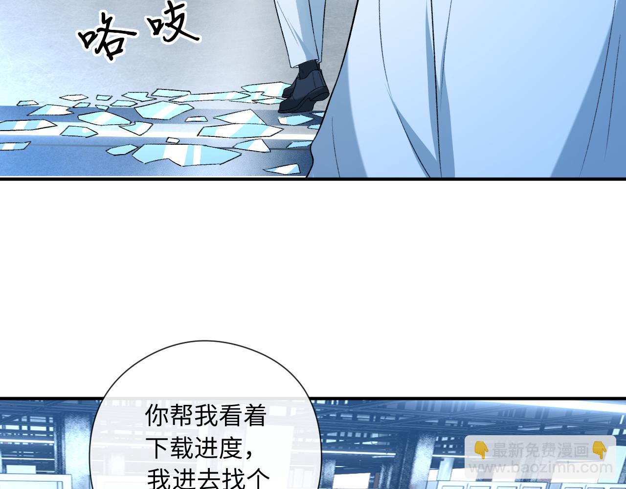 第192话 102所的秘密！(1/2)-第195话