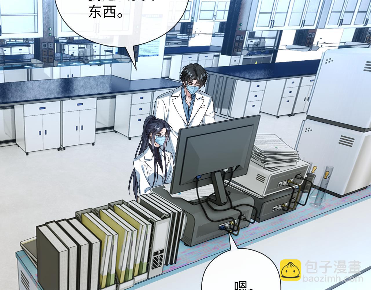第192话 102所的秘密！(1/2)-第195话